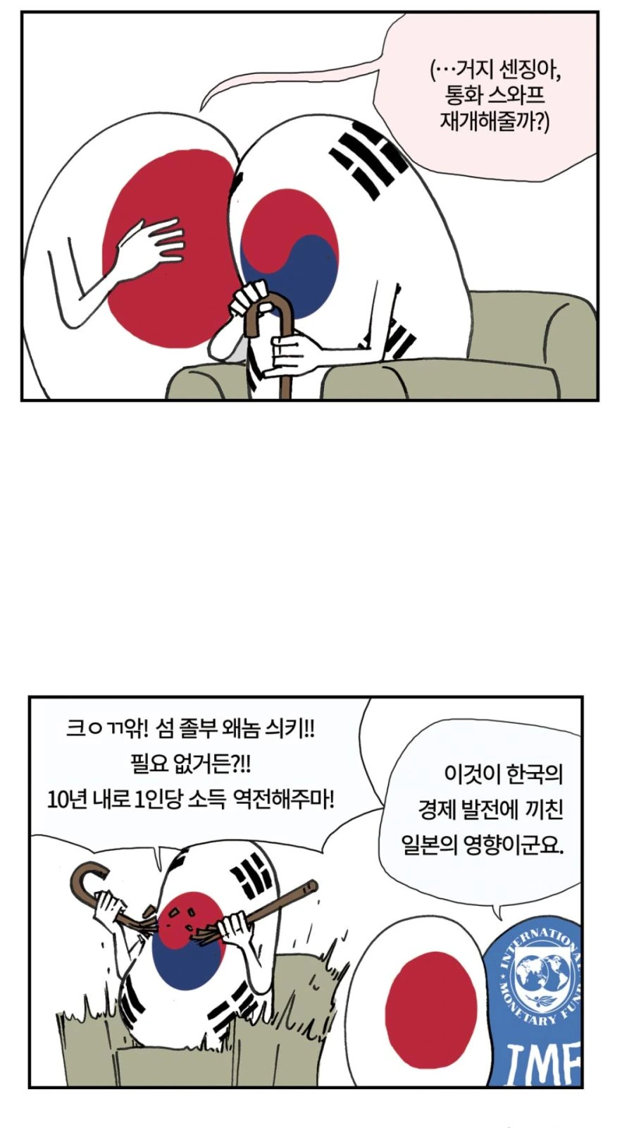 manga_626968_004.webp