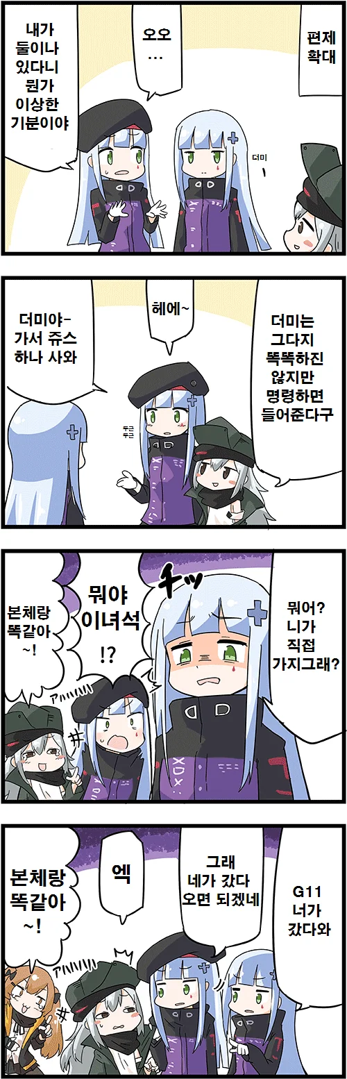 manga_629005_001.webp