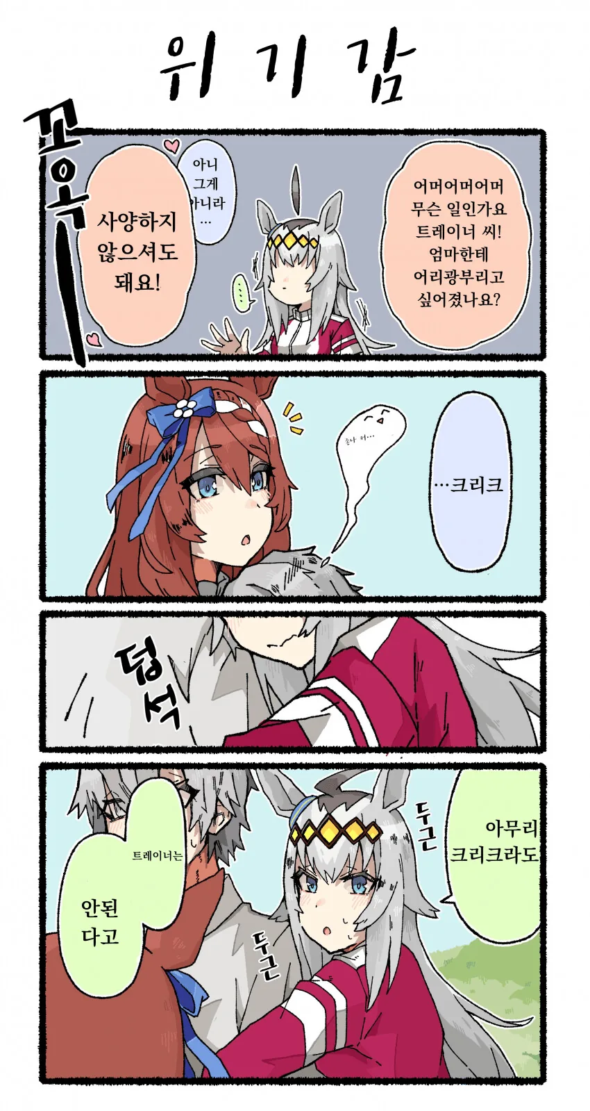 manga_637330_002.webp