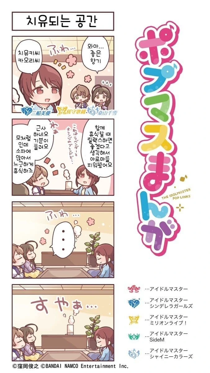 manga_649620_001.webp