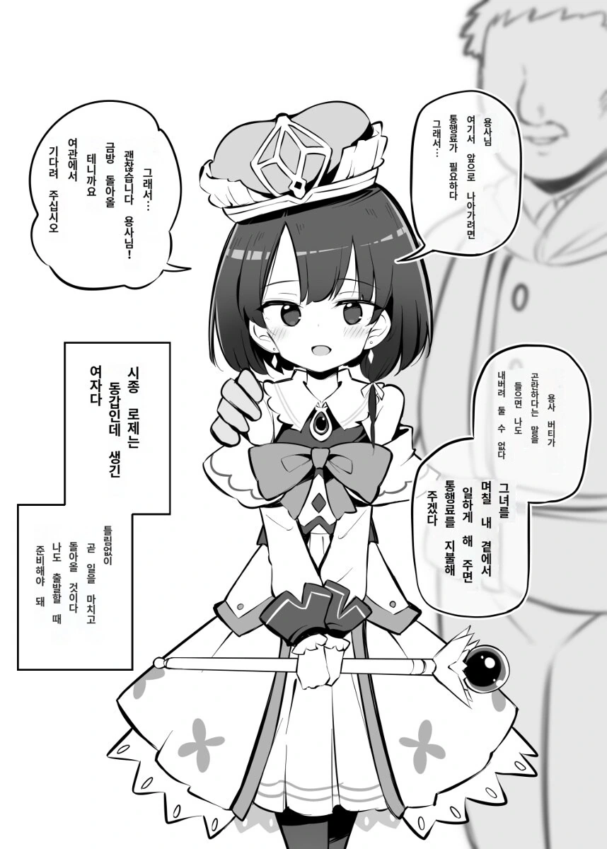 manga_65564608_001.webp