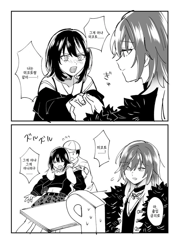 manga_667133_001.webp