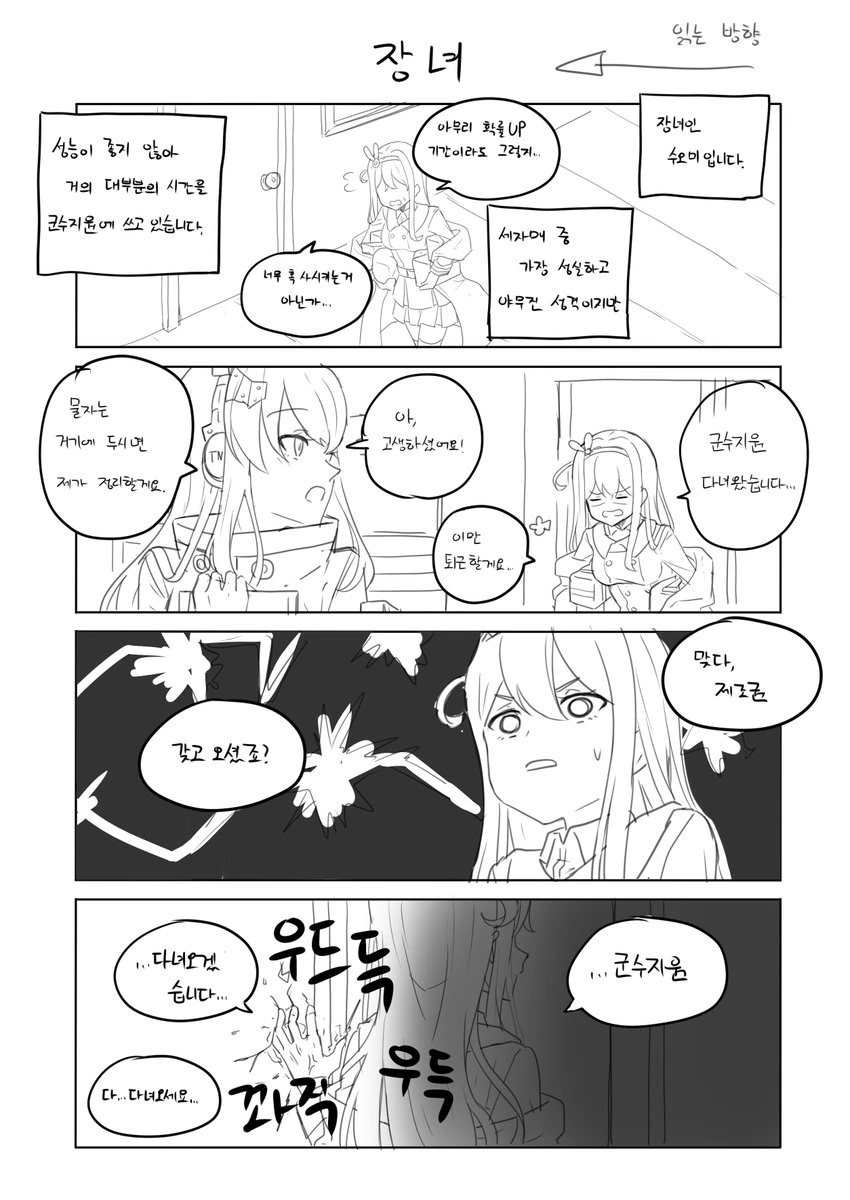 manga_668980_001.webp