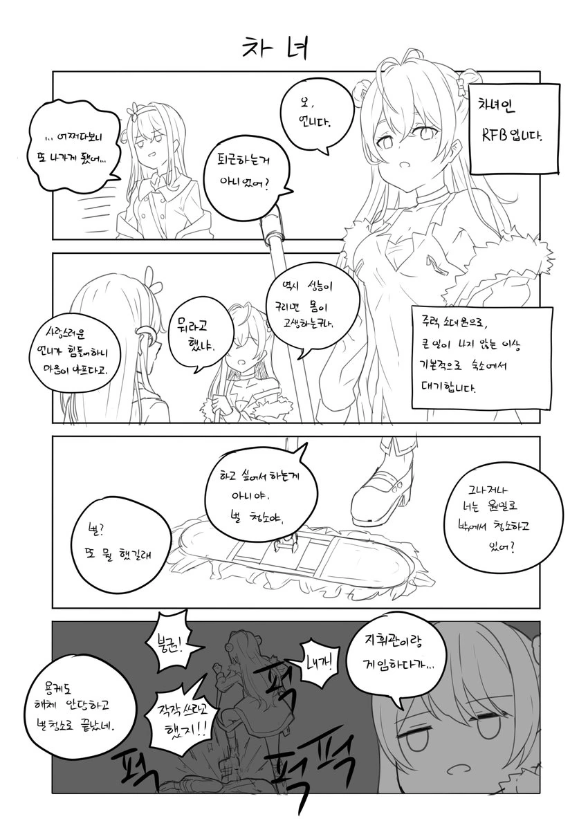 manga_668980_002.webp