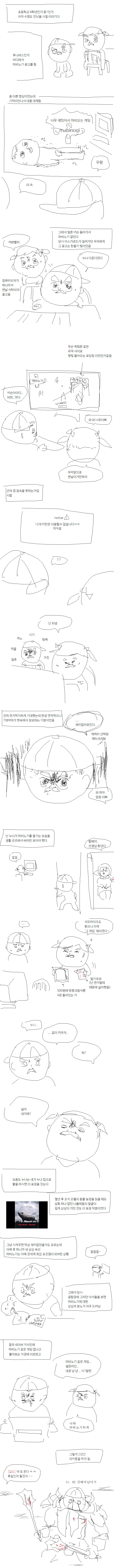 manga_671412_001.webp