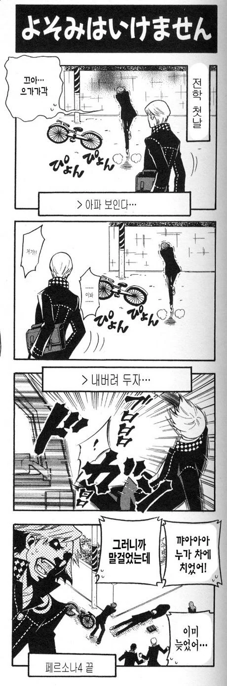 manga_678529_001.webp