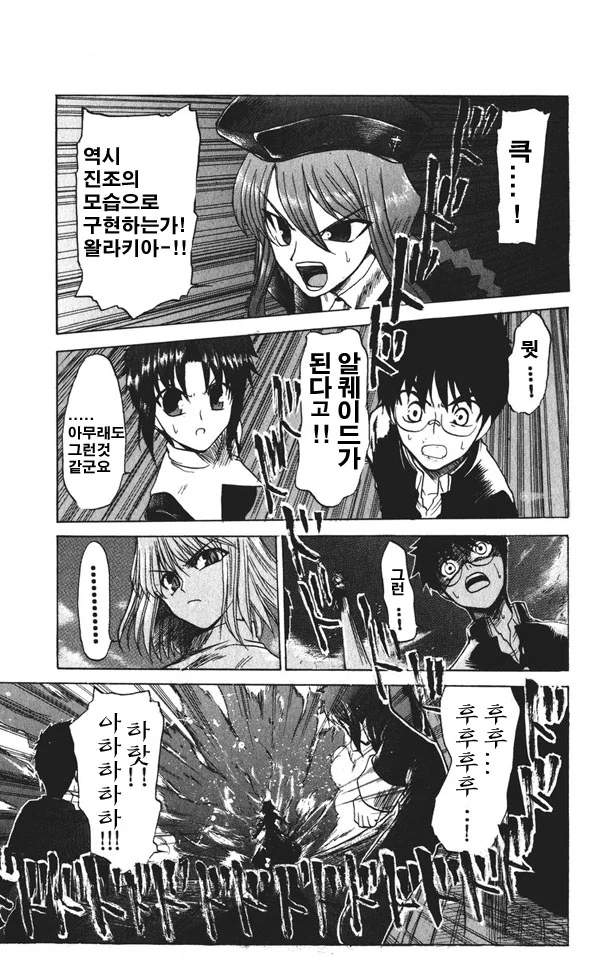 manga_699860_001.webp