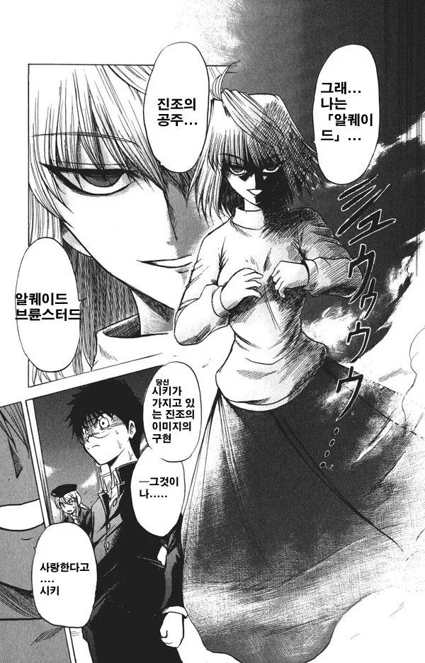 manga_699860_002.webp