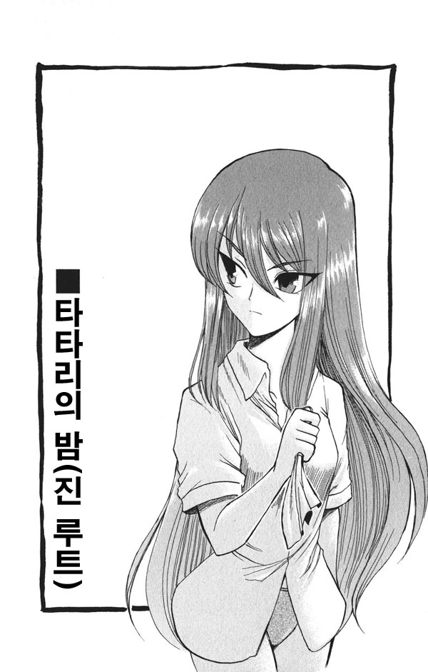 manga_699860_003.webp
