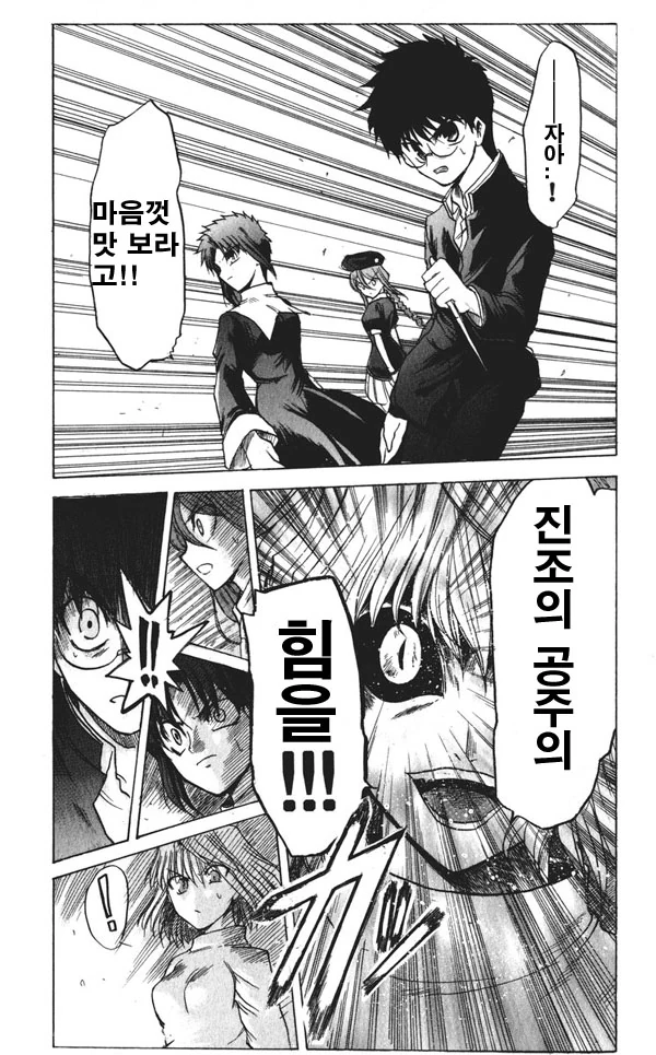 manga_699860_005.webp