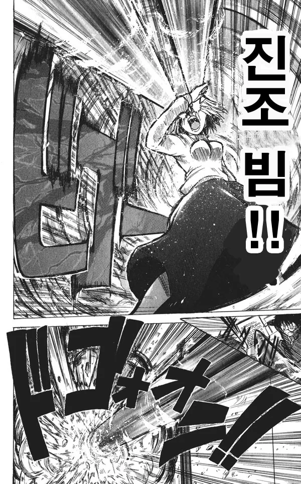 manga_699860_006.webp