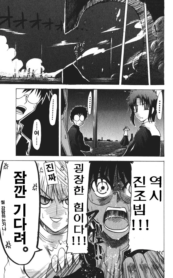 manga_699860_007.webp