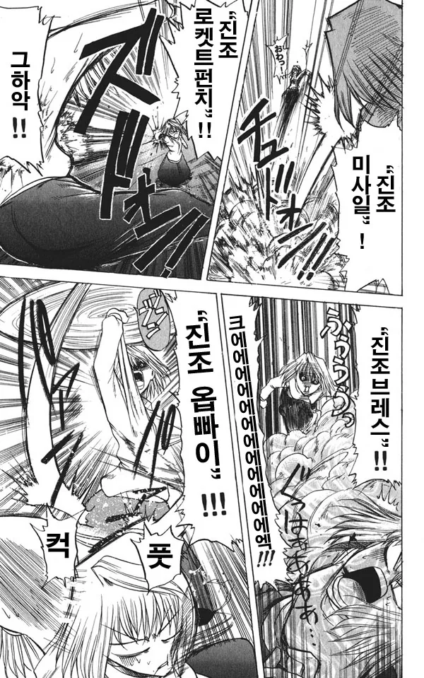 manga_699860_011.webp