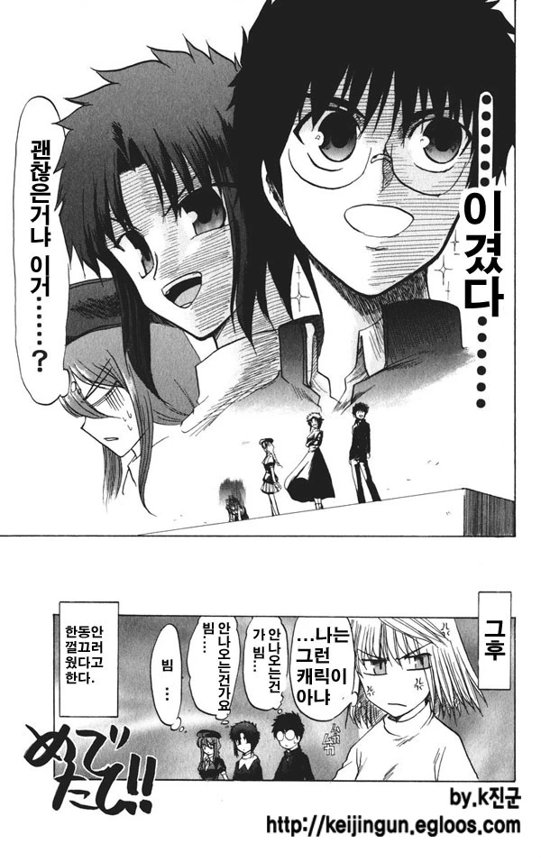 manga_699860_015.webp