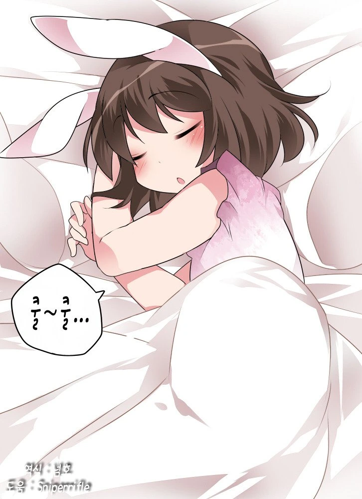 manga_70841_004.webp