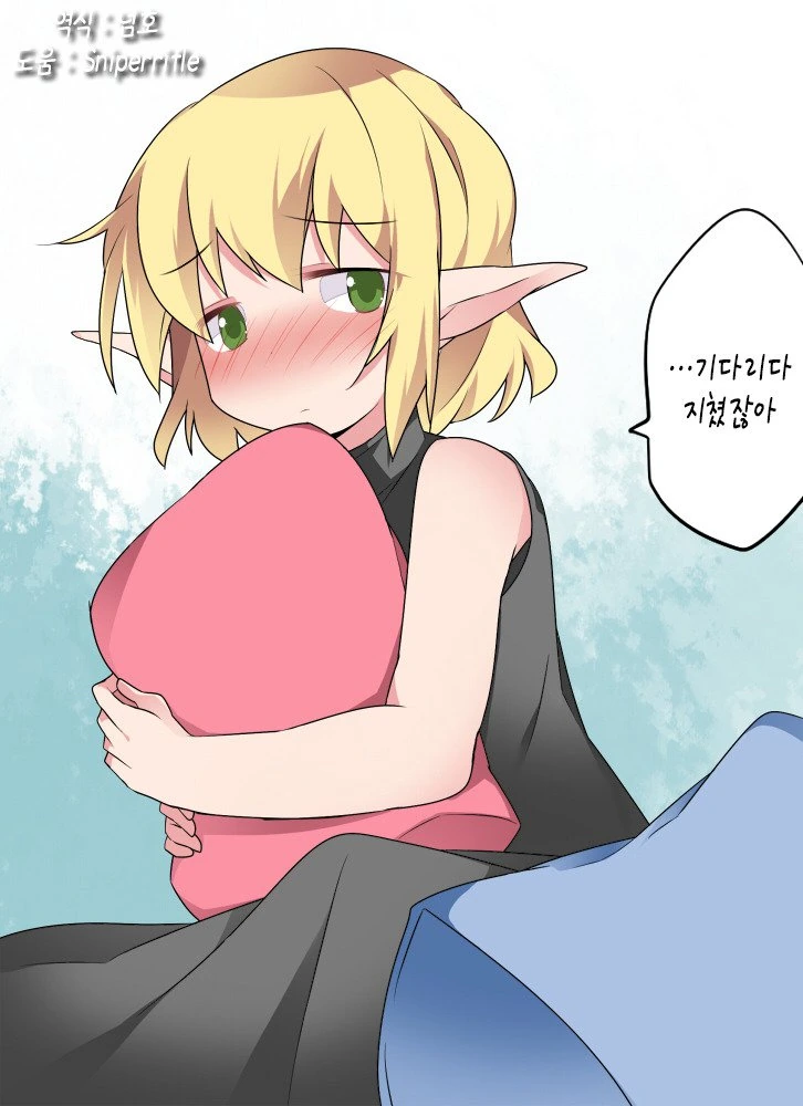 manga_70841_008.webp