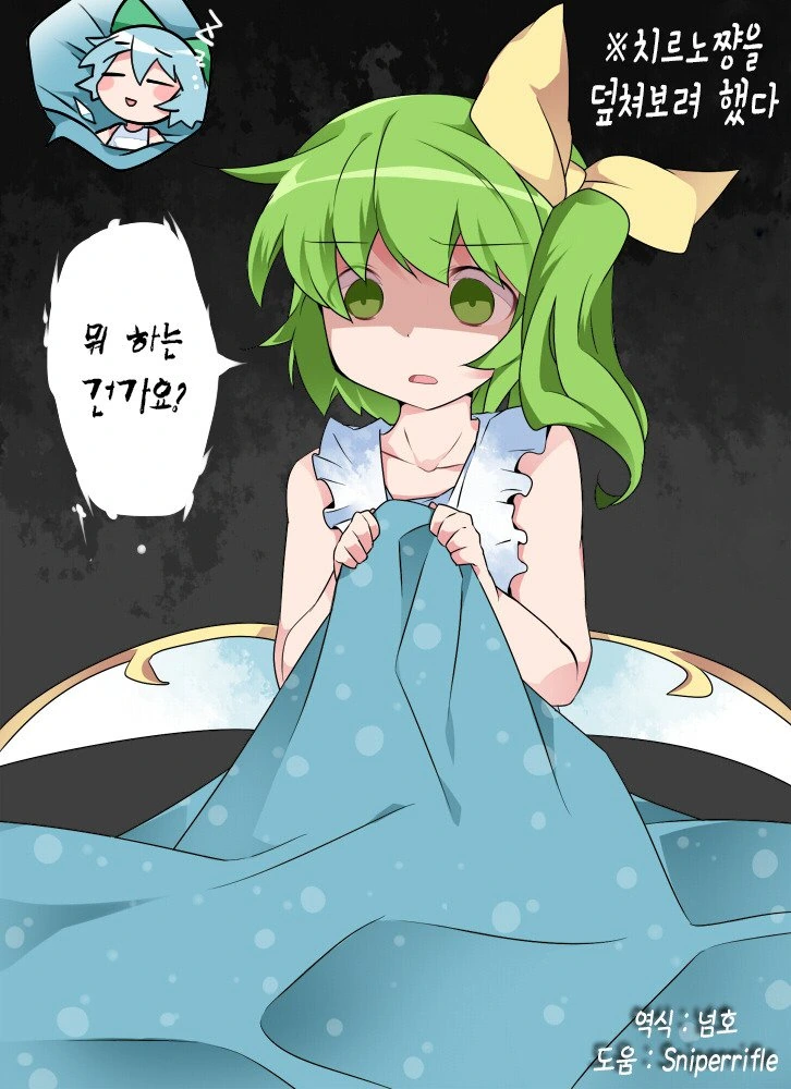 manga_70841_020.webp