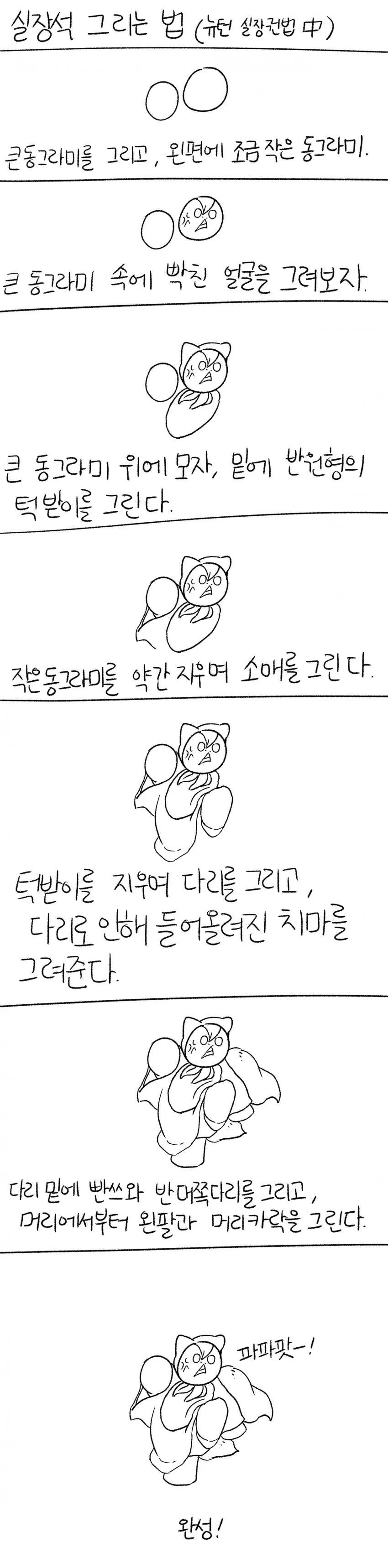 manga_710382_001.webp