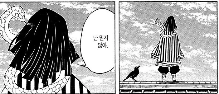 귀멸) 뒷설정 공개 이전과 이후가 보는 시선이 달라진 장면_5.jpg