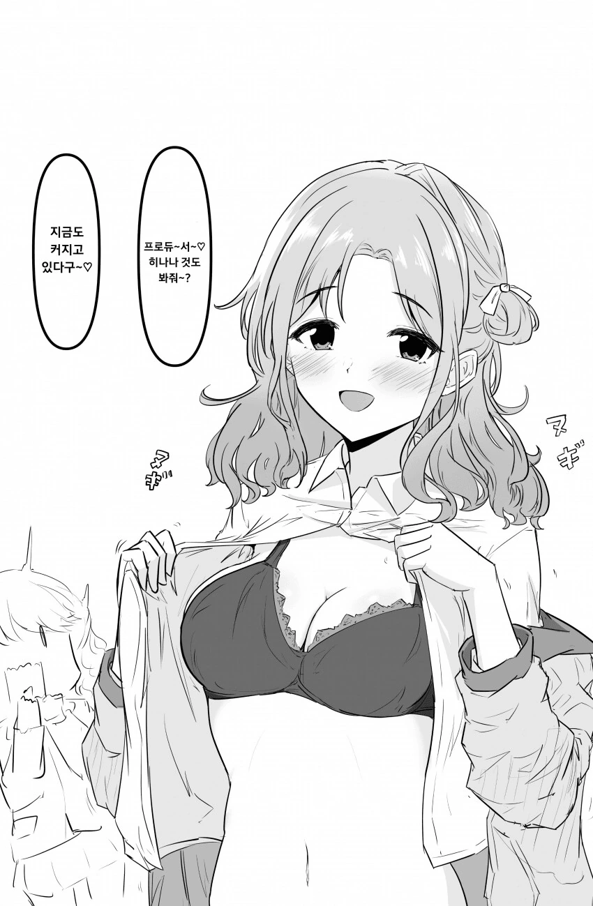 manga_723617_001.webp