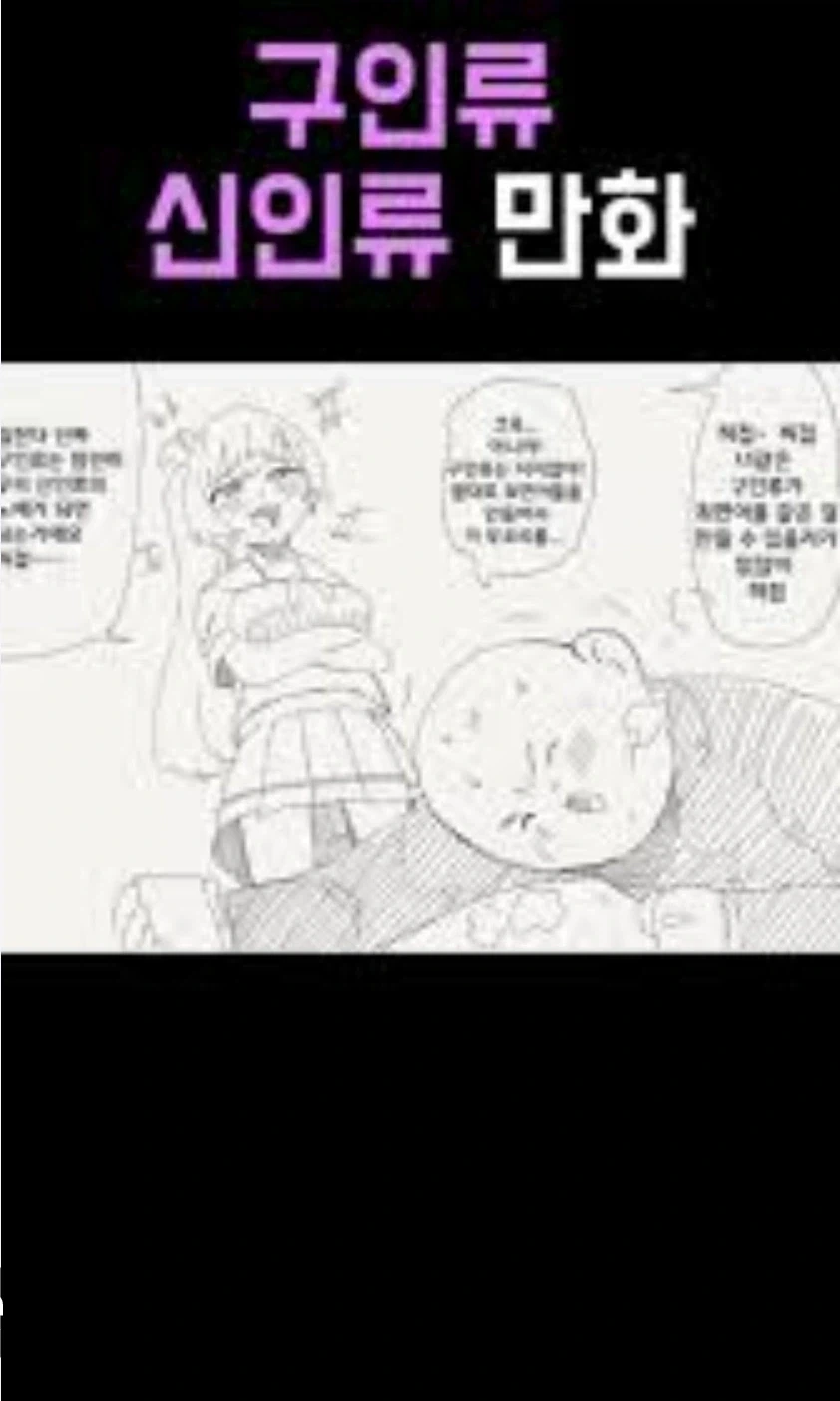 내 만화 도적질 당했네_1.webp