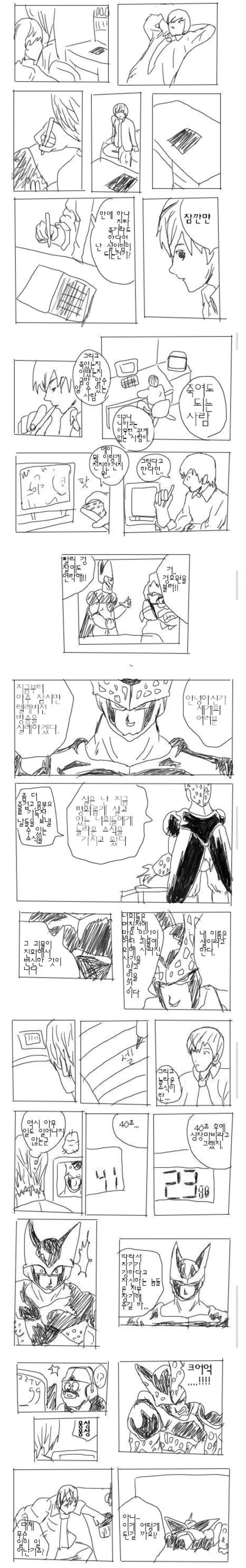 데스노트를 시험해보는 라이토.manga_1.webp