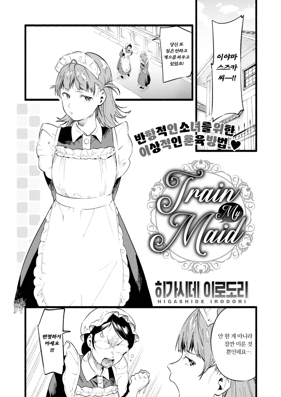 manga_76471854_127d_001.webp