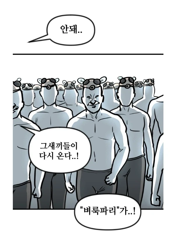 manga_76472451_b7c1_001.webp