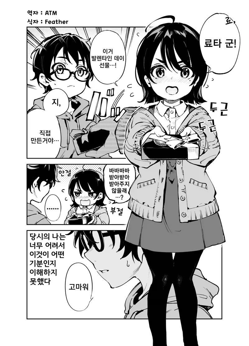 manga_76472691_9108_001.webp