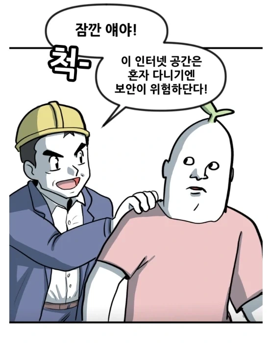 manga_76472788_f4b6_001.webp