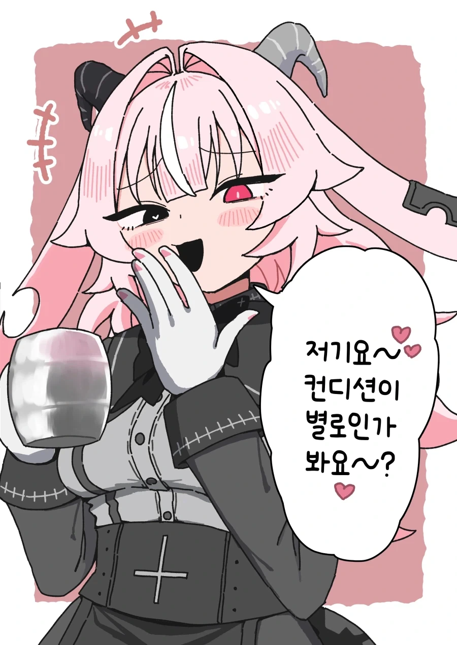 manga_76473233_121b_008.webp