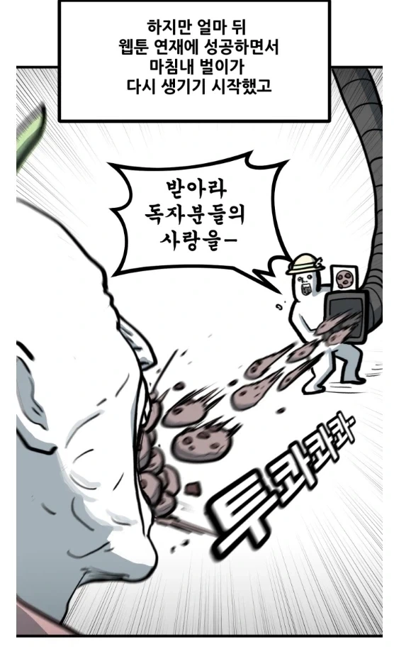 manga_76473480_6141_010.webp