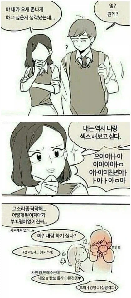 manga_76473593_ce12_001.webp