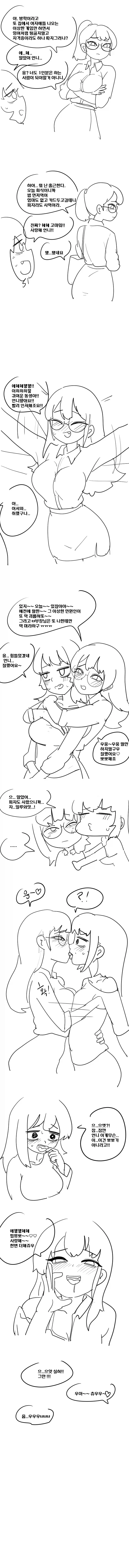 manga_76475583_018b_001.webp