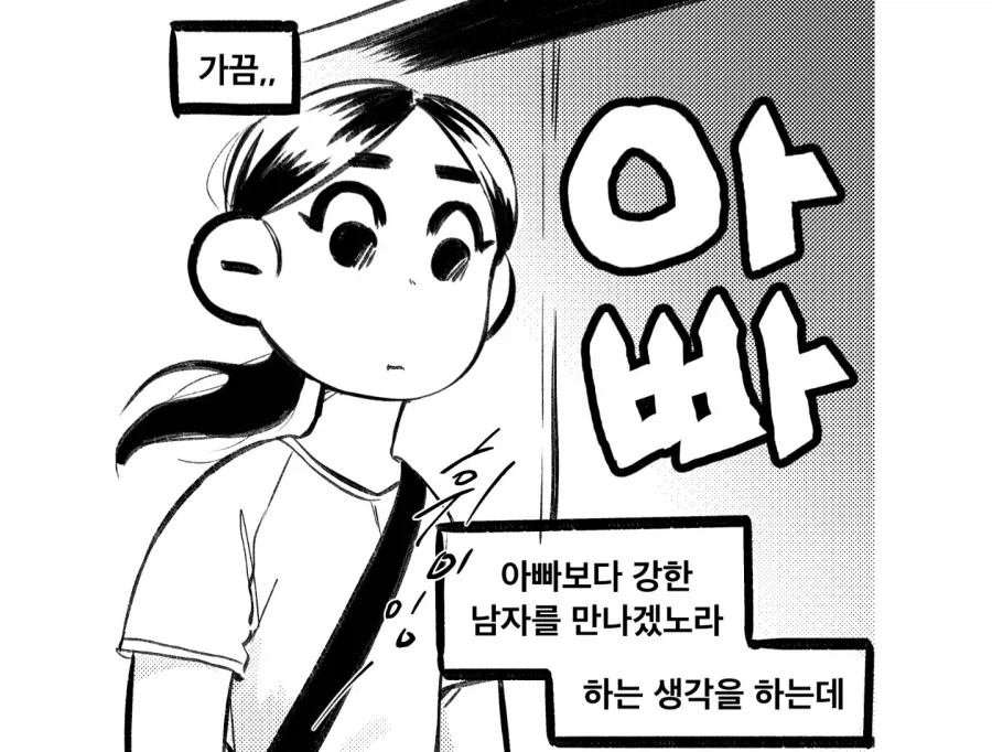 manga_76475931_b8f3_001.webp