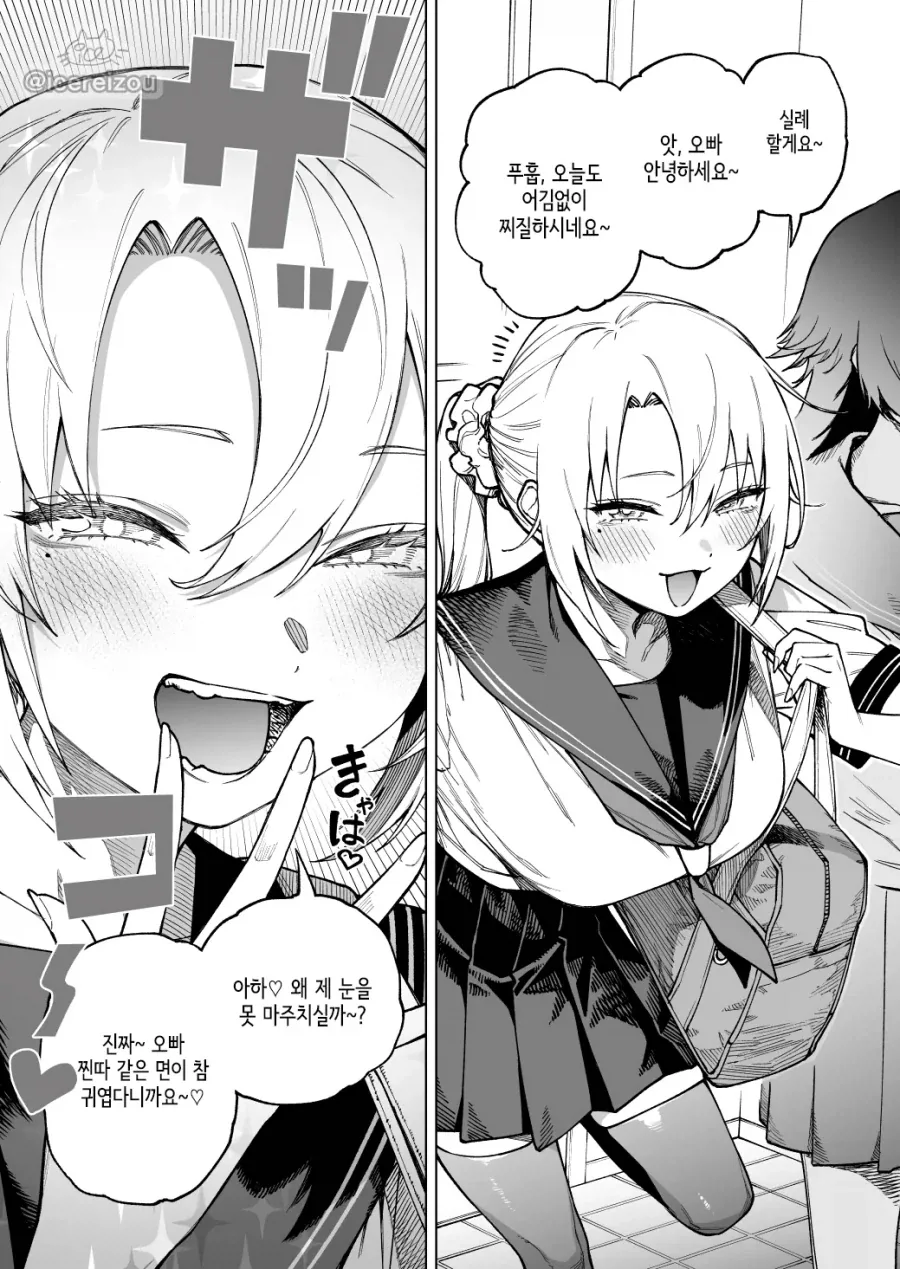 manga_76476123_21bf_001.webp