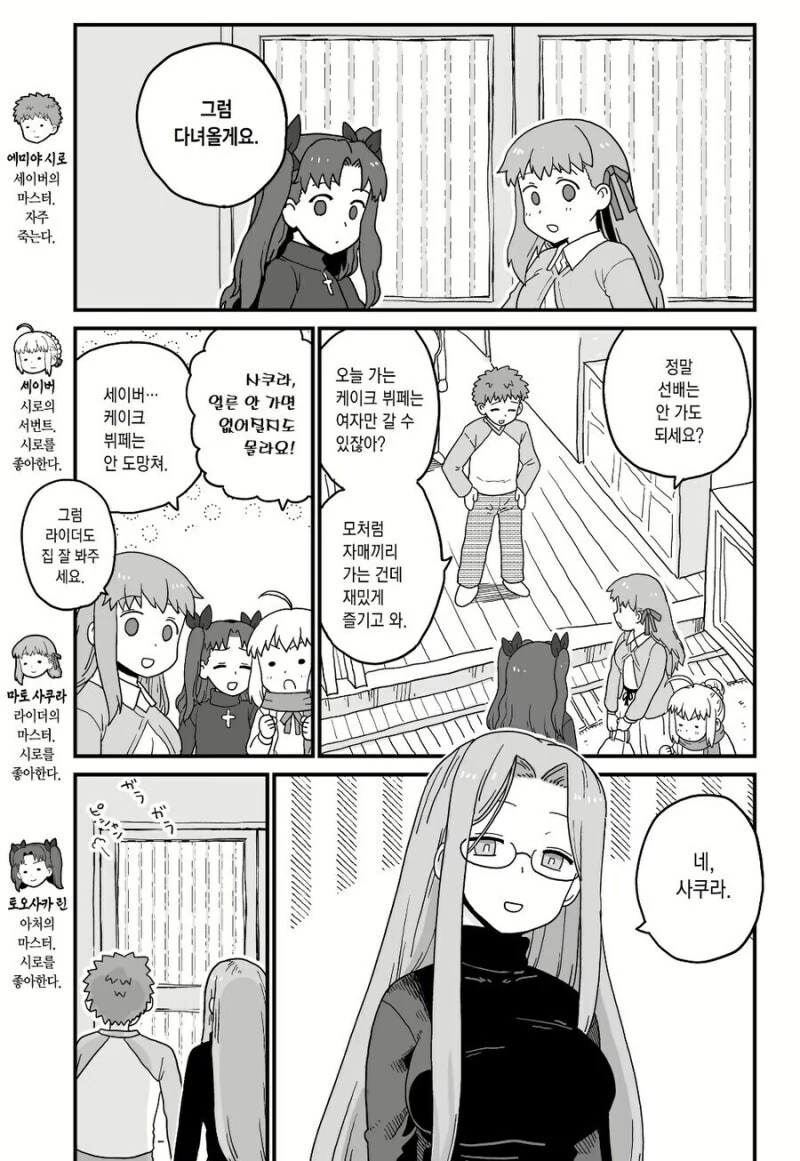 manga_76476306_e97e_001.webp