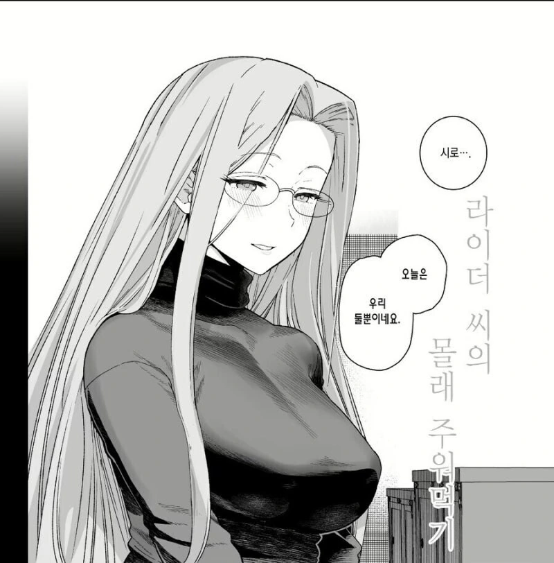 manga_76476306_e97e_002.webp