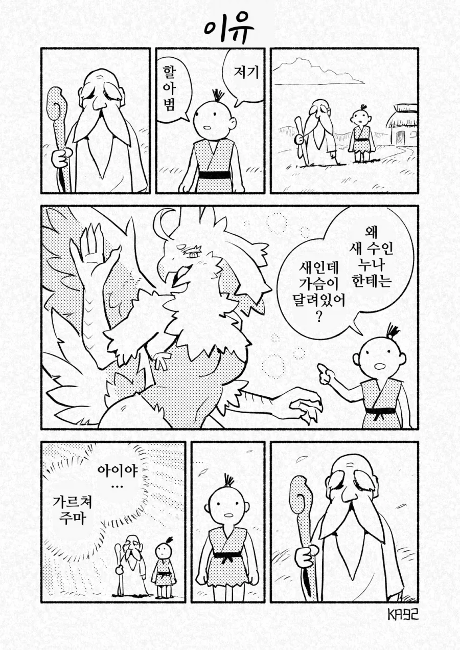 manga_76478195_bb03_001.webp