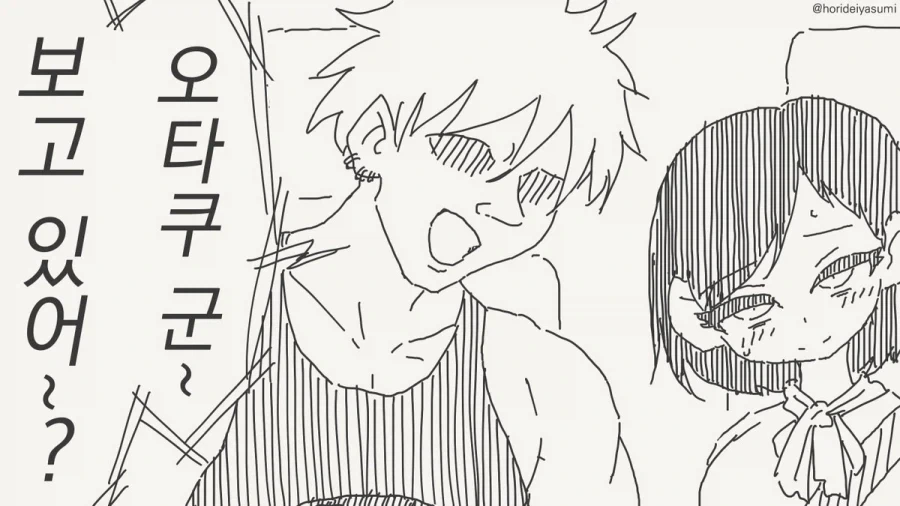 manga_76478670_2e7a_001.webp