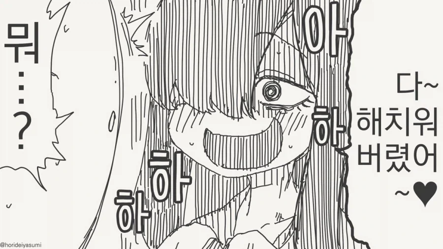 manga_76479128_f7a0_002.webp
