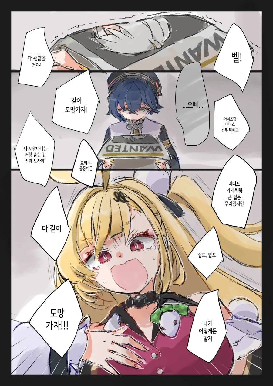 manga_76479205_2abb_001.webp