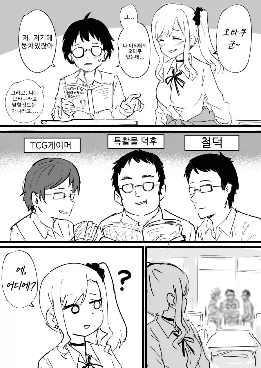 manga_76479641_938d_001.webp