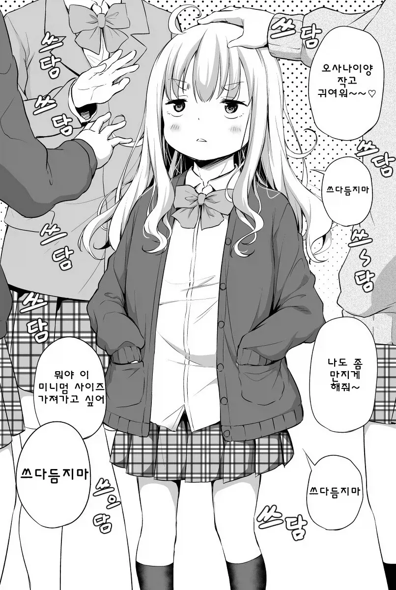 manga_76480062_9275_001.webp