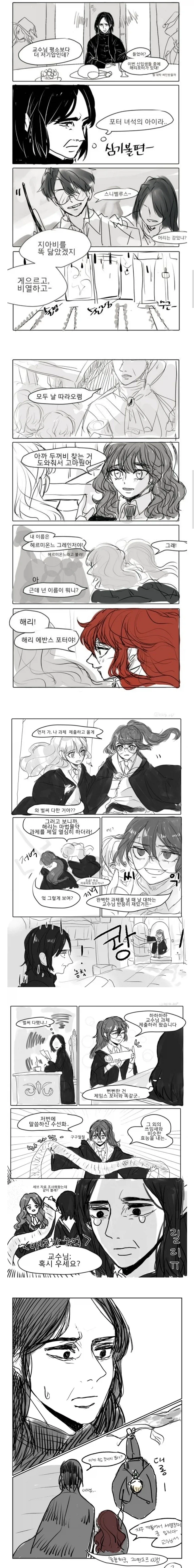 manga_76480986_ade3_001.webp