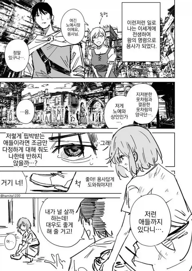 manga_76481038_0f8d_001.webp