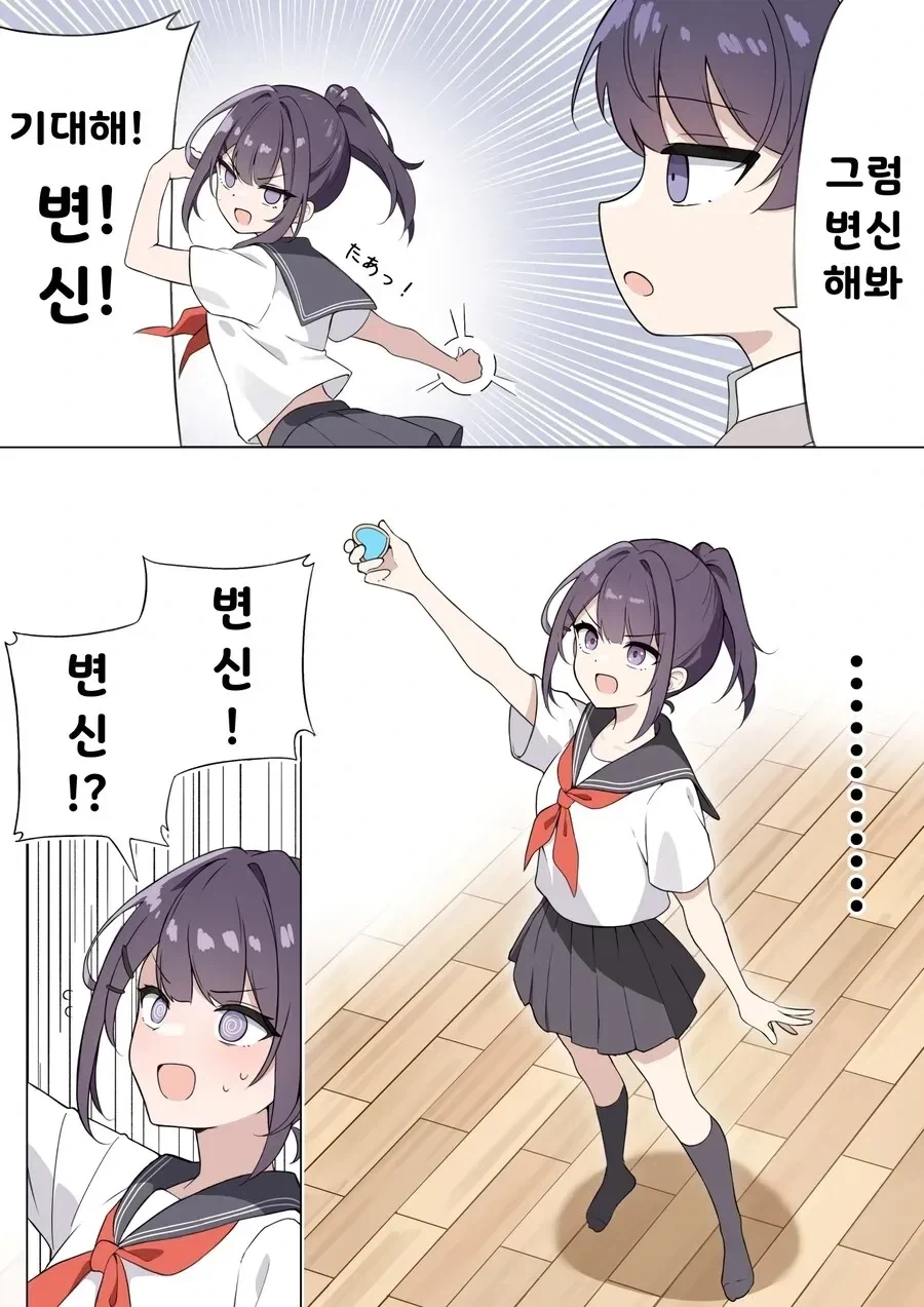 manga_76481829_36db_003.webp