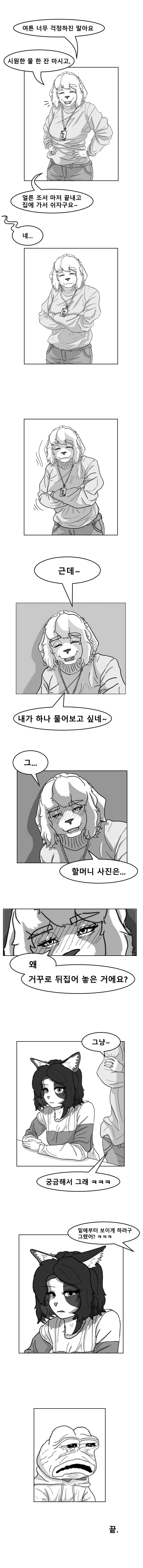 manga_76481993_a5d3_002.webp