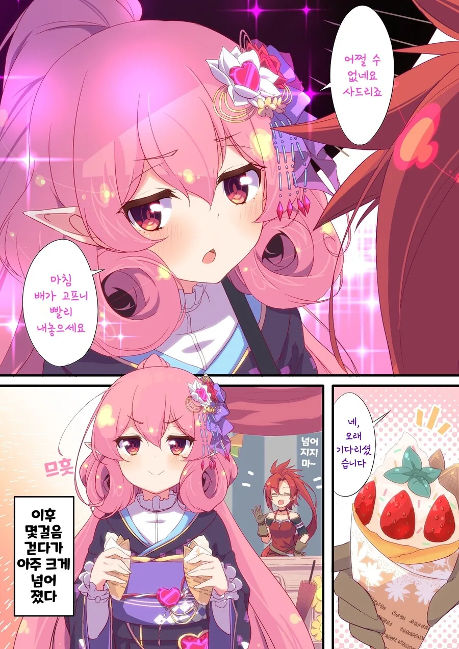 manga_765420_002.webp