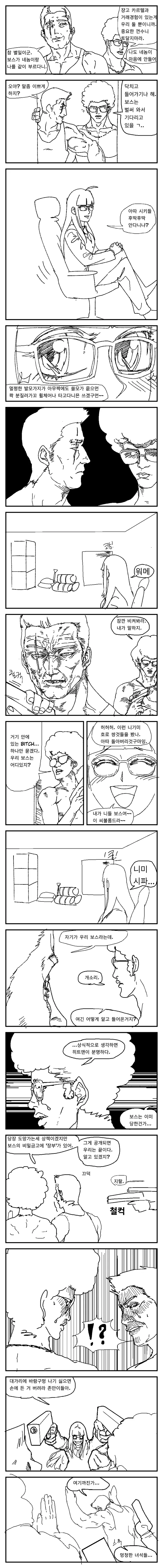 manga_78065_001.webp